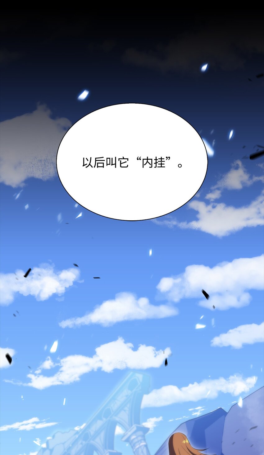 36 堕落(1/3)-第36话