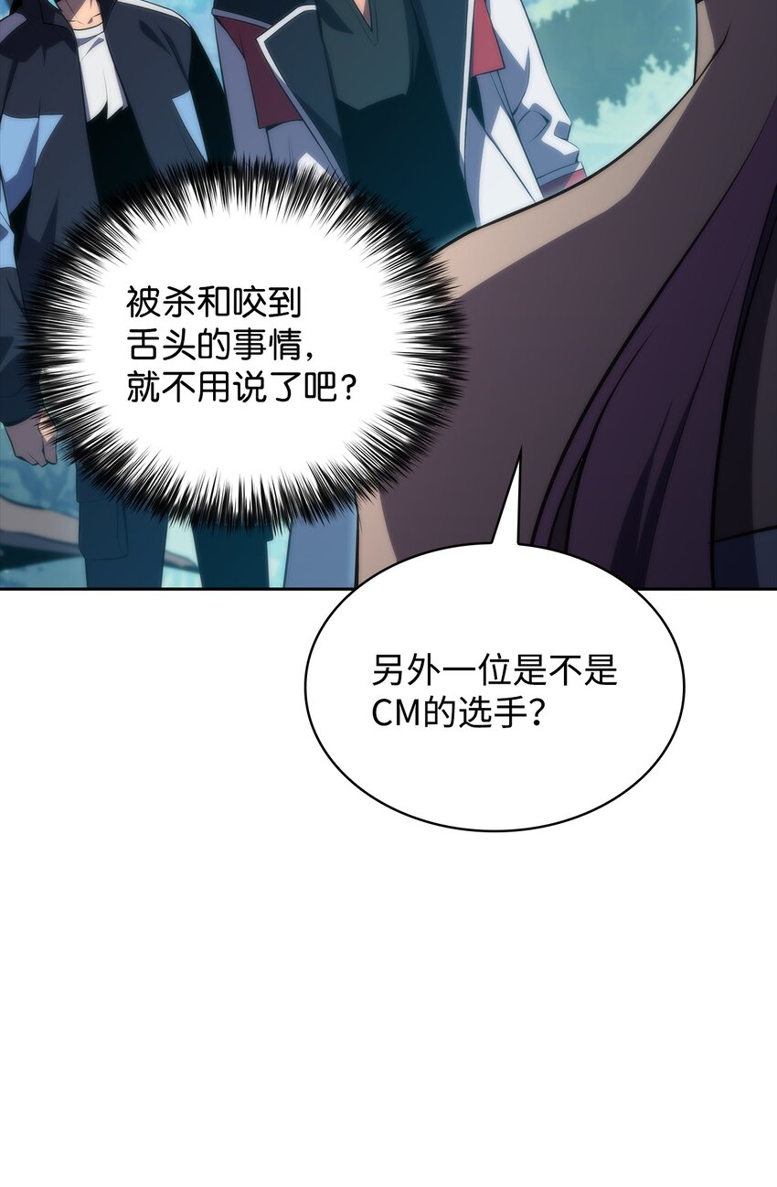 38 哈露露(1/3)-第38话