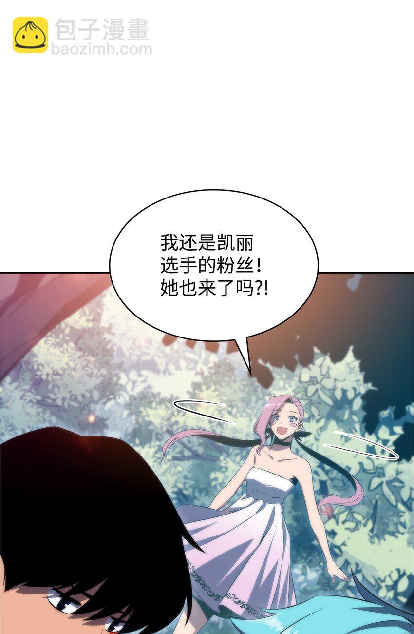 38 哈露露(1/3)-第38话