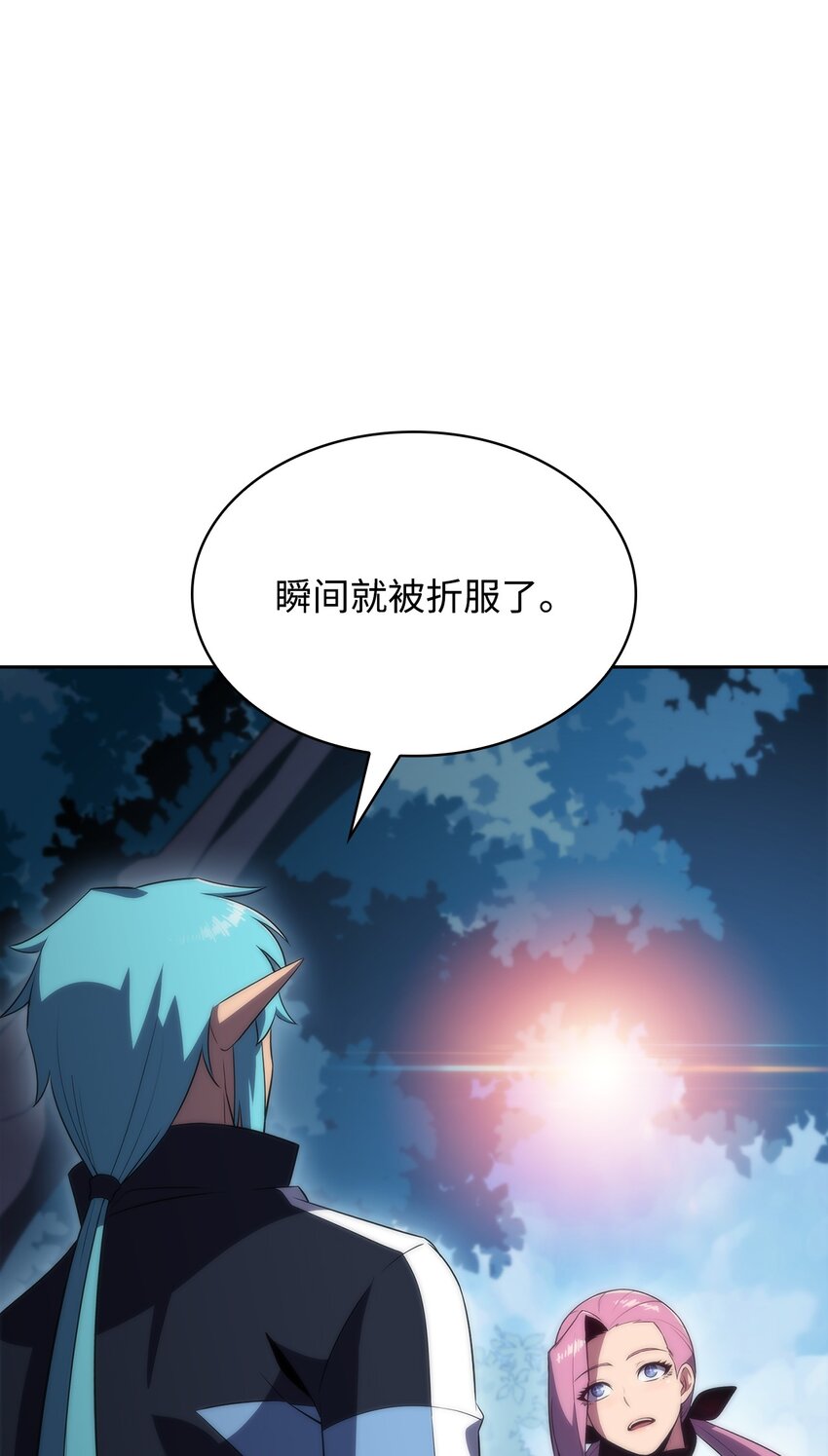 38 哈露露(1/3)-第38话