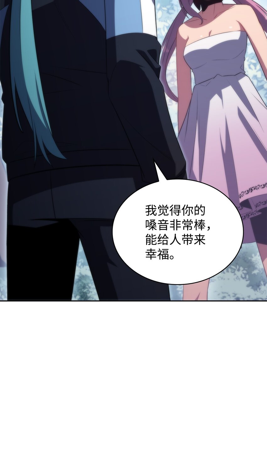 38 哈露露(1/3)-第38话