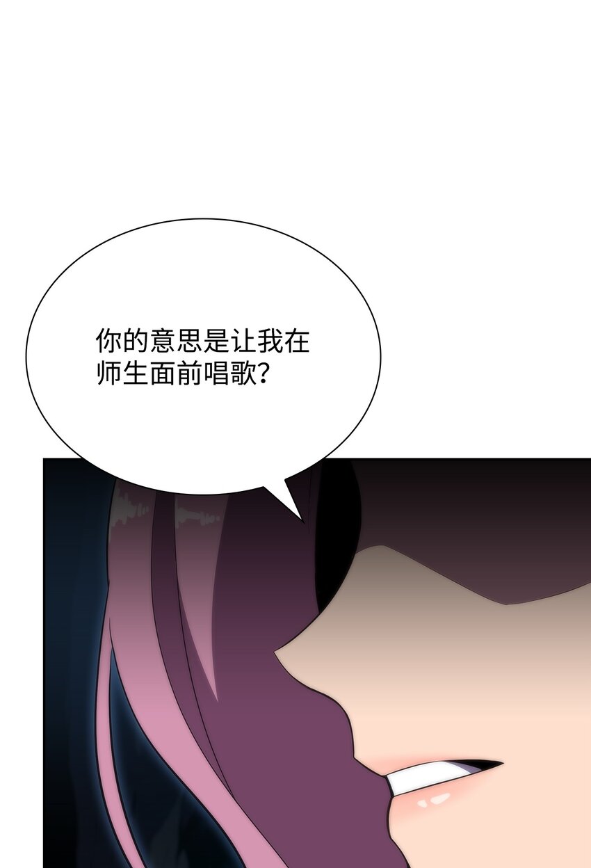 38 哈露露(1/3)-第38话