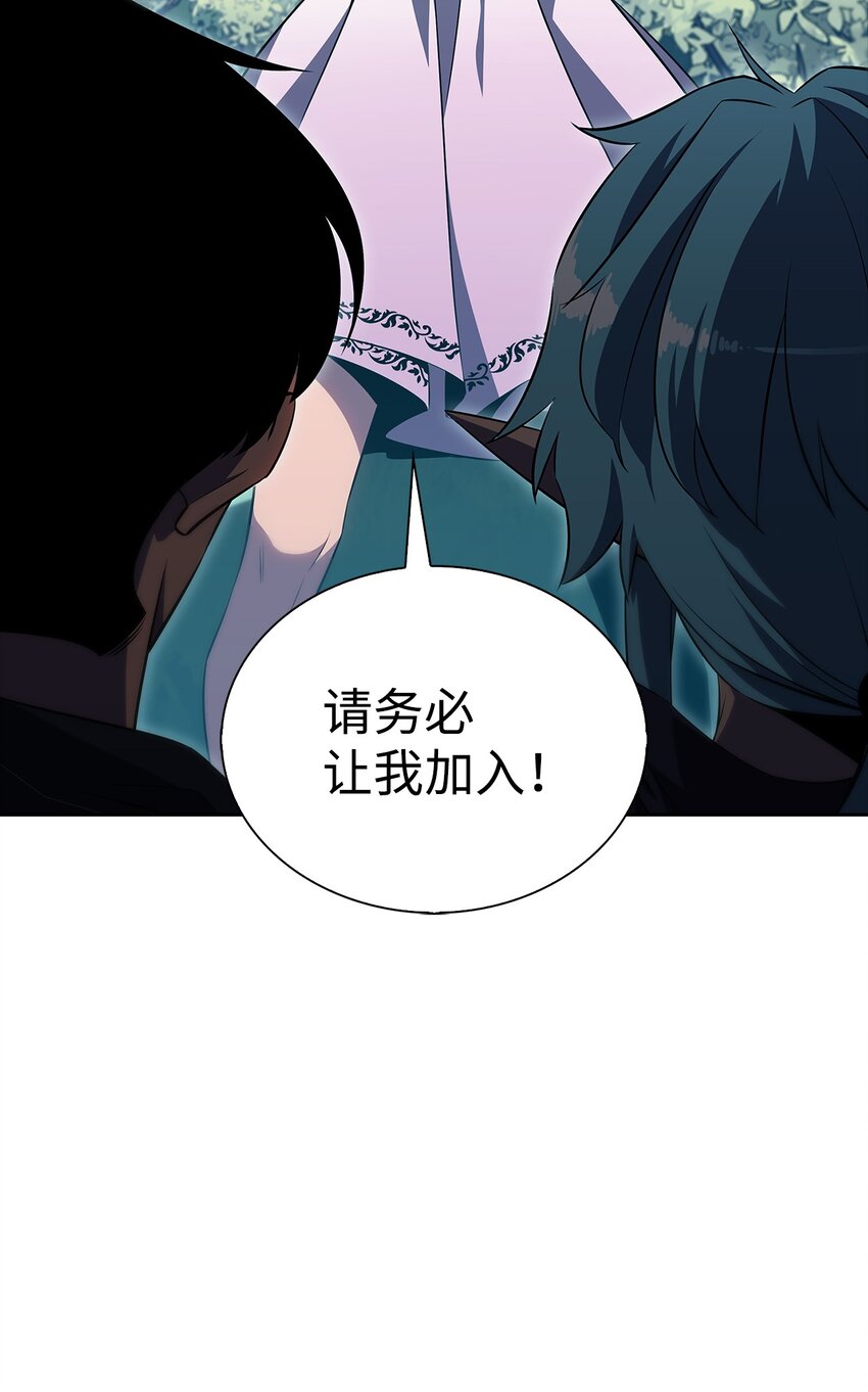 38 哈露露(1/3)-第38话