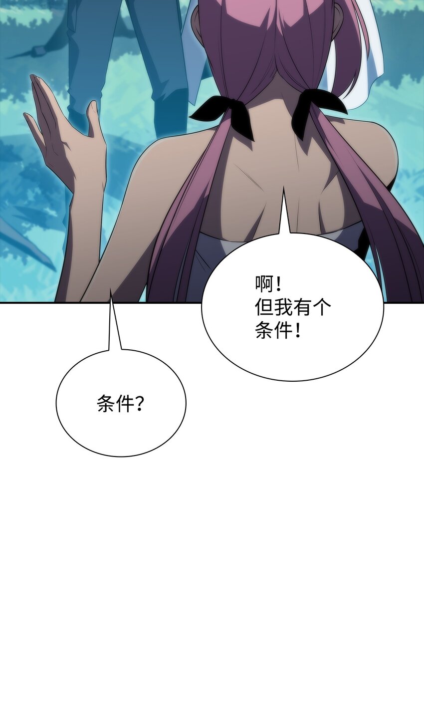 38 哈露露(1/3)-第38话