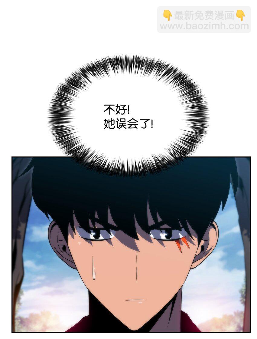 38 哈露露(1/3)-第38话