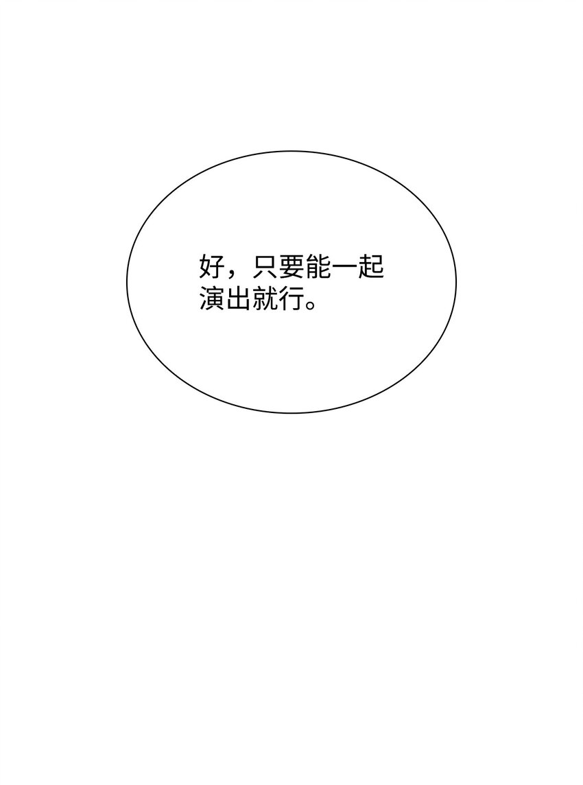 38 哈露露(1/3)-第38话