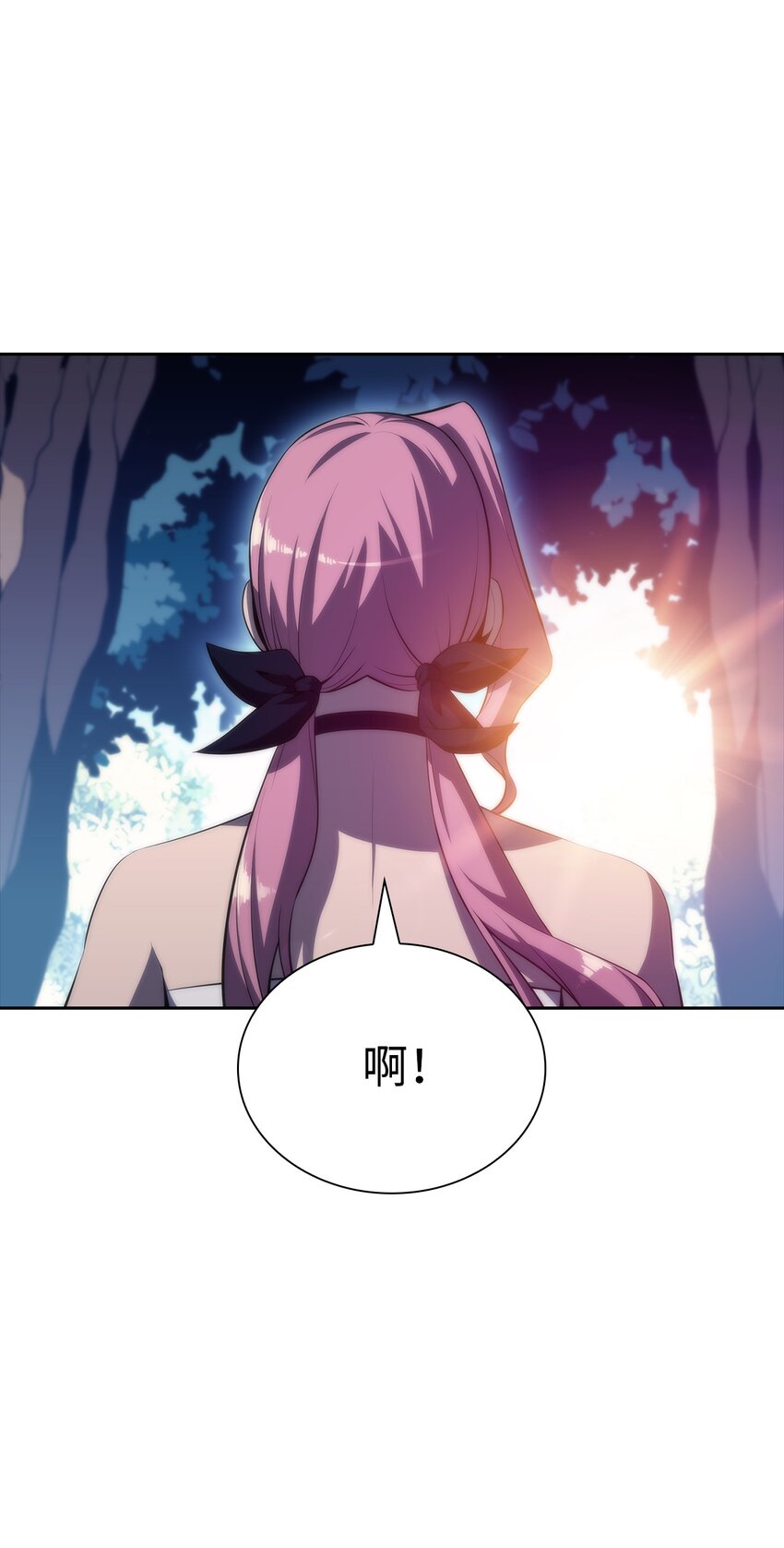 38 哈露露(1/3)-第38话