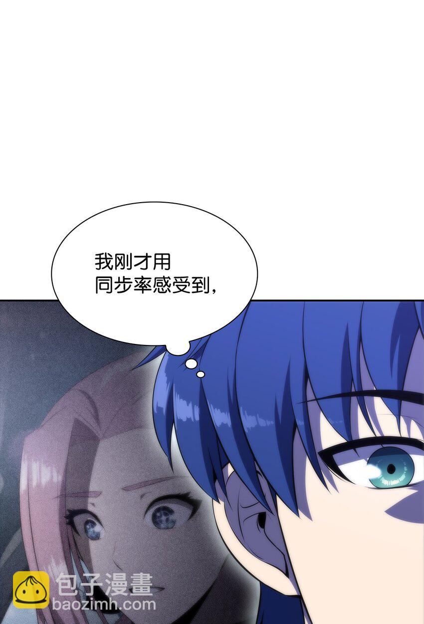 38 哈露露(1/3)-第38话