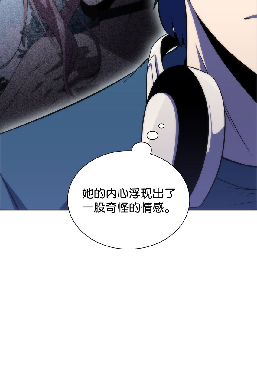 38 哈露露(1/3)-第38话