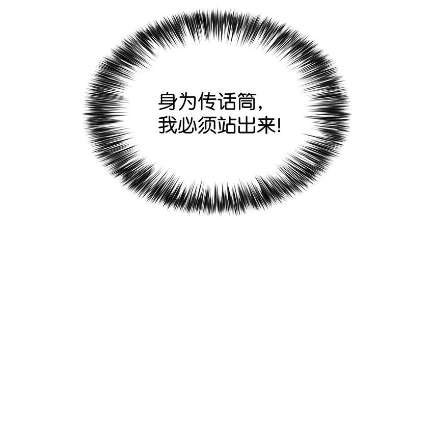 38 哈露露(1/3)-第38话
