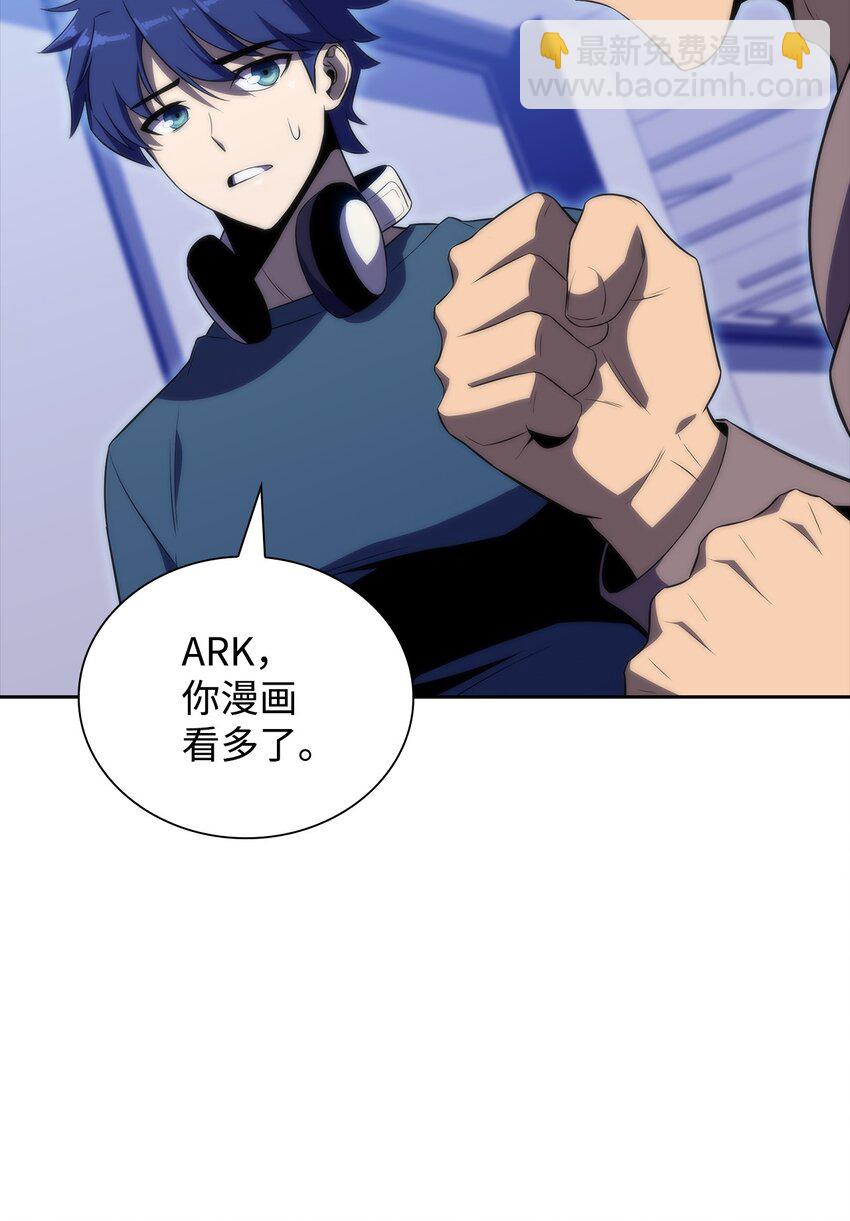 38 哈露露(1/3)-第38话