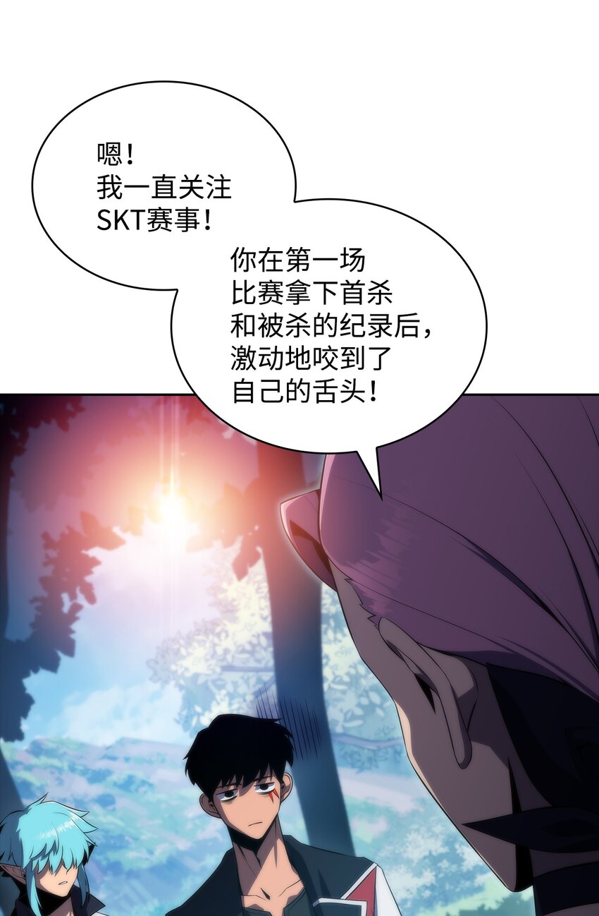 38 哈露露(1/3)-第38话