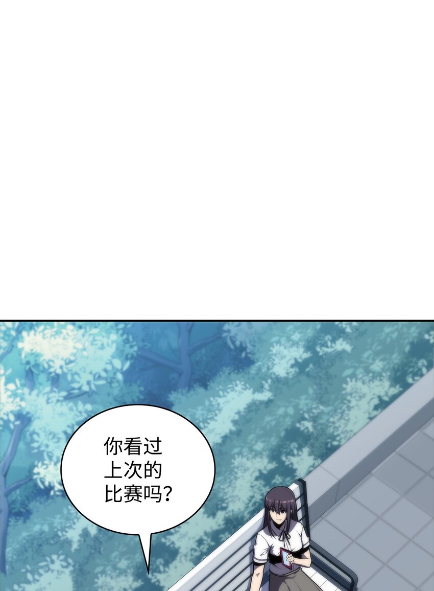 40 数据之谜(1/3)-第40话