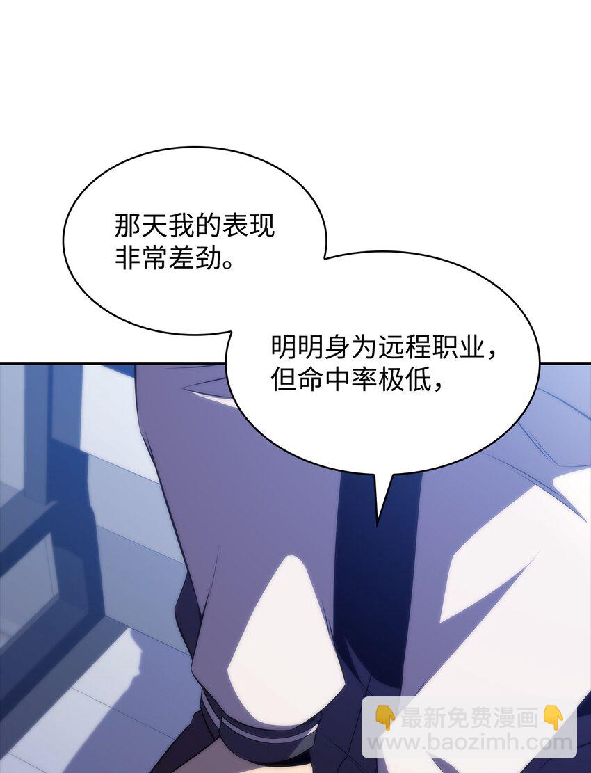 40 数据之谜(1/3)-第40话