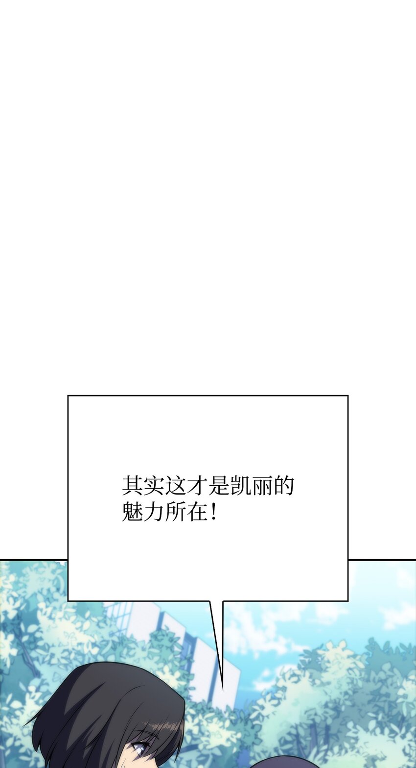 40 数据之谜(1/3)-第40话