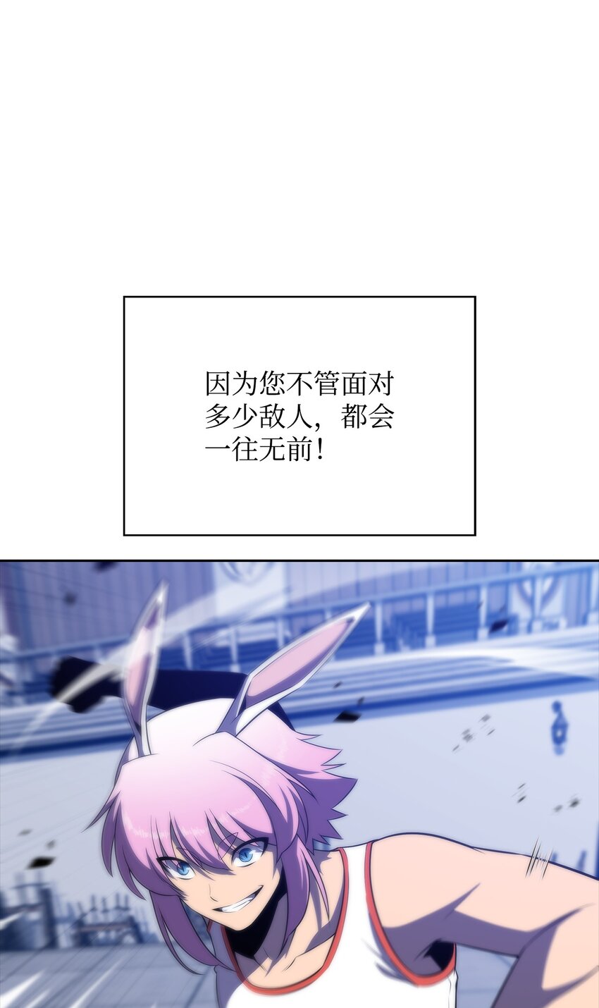 40 数据之谜(1/3)-第40话