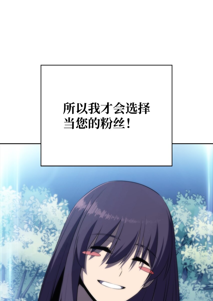 40 数据之谜(1/3)-第40话