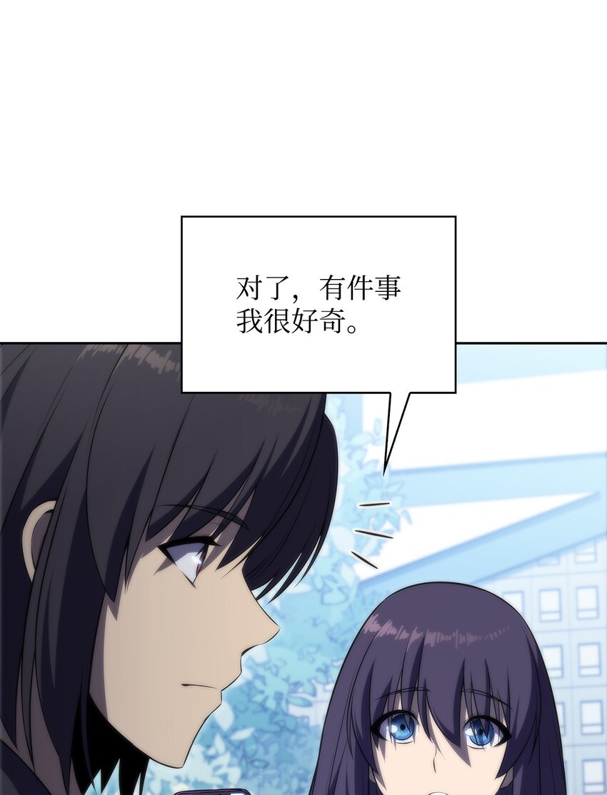 40 数据之谜(1/3)-第40话