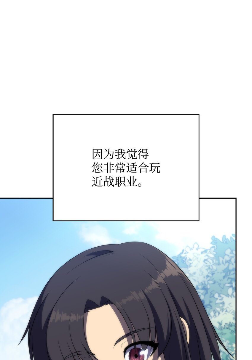 40 数据之谜(1/3)-第40话