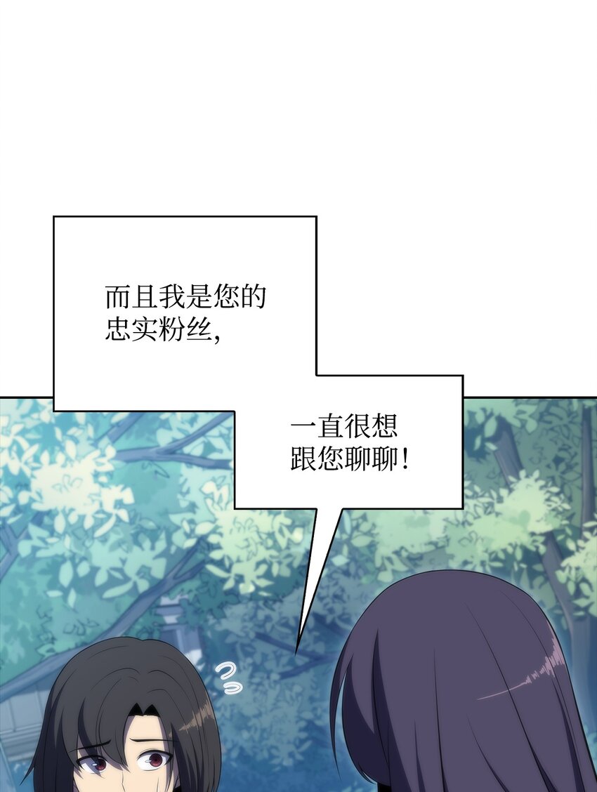 40 数据之谜(1/3)-第40话