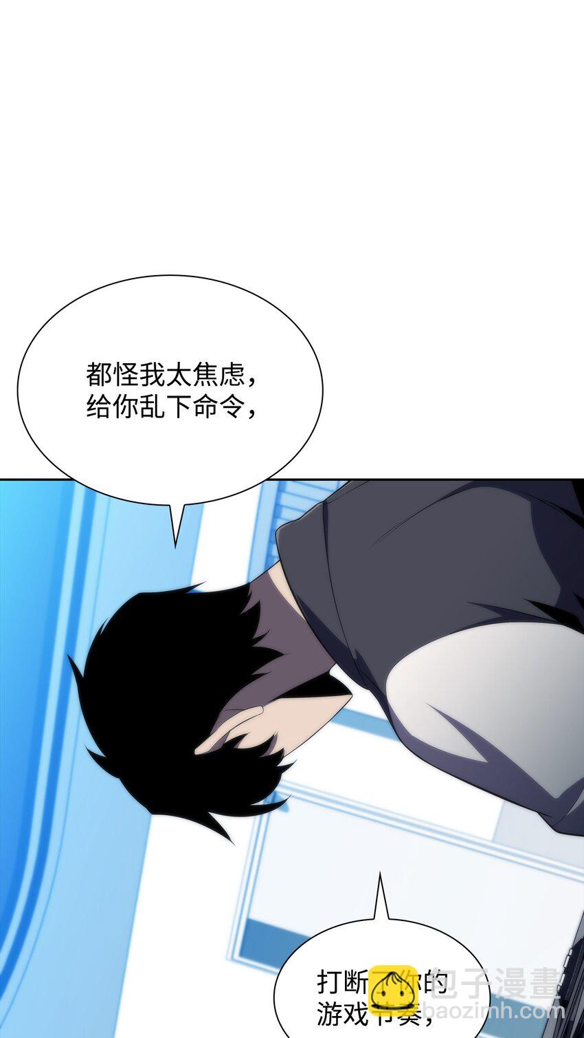 40 数据之谜(1/3)-第40话