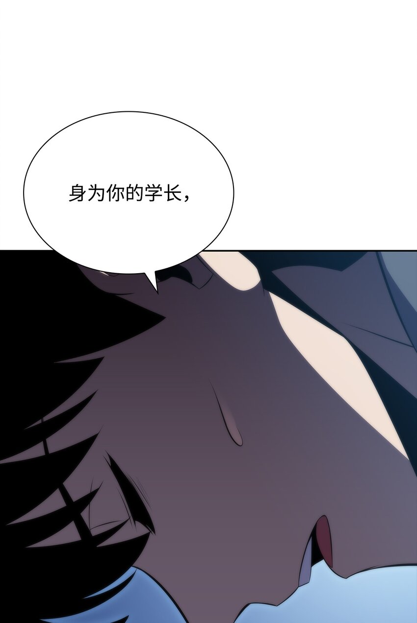 40 数据之谜(1/3)-第40话