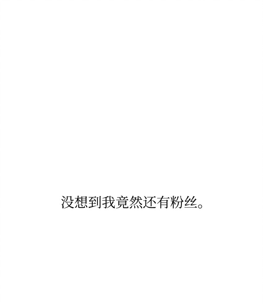 40 数据之谜(1/3)-第40话