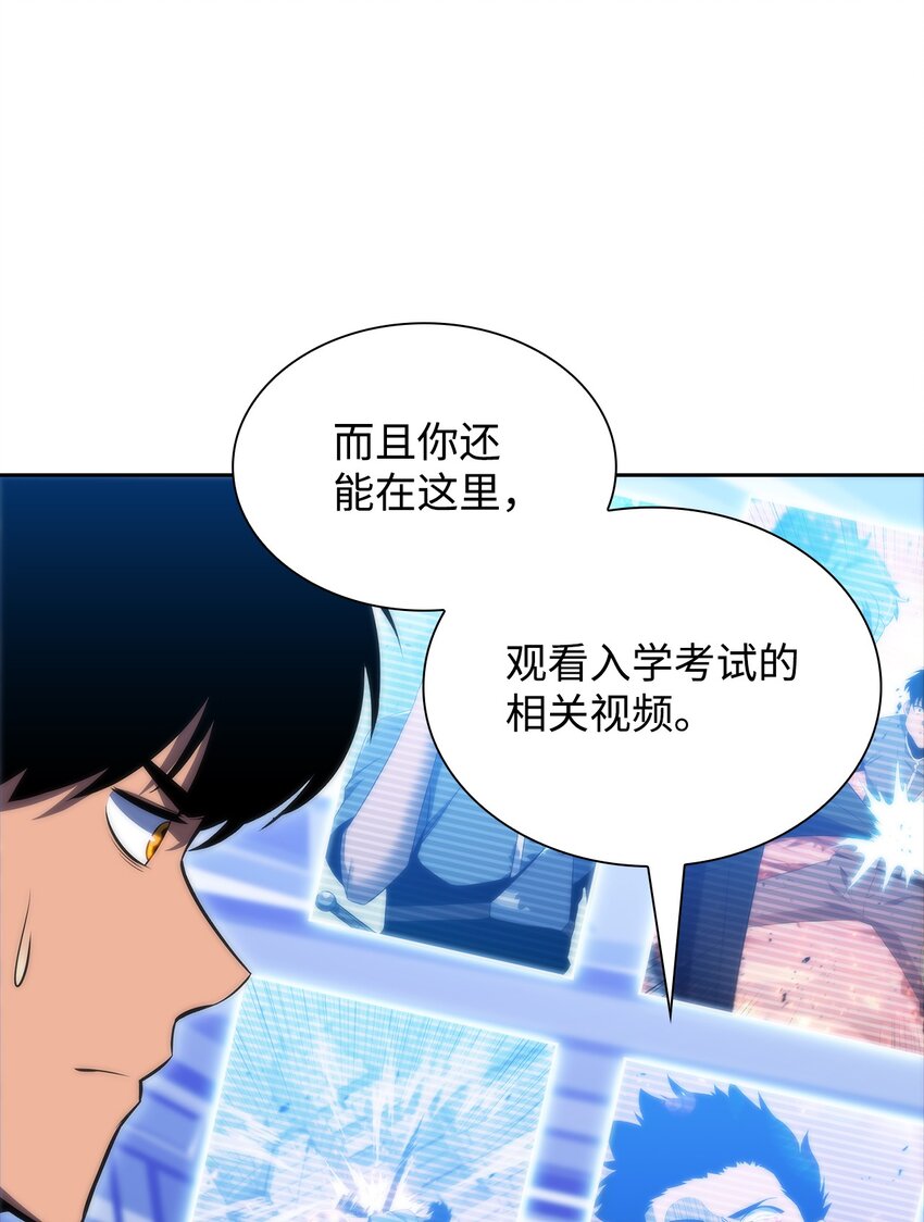 42 灭亡之日(1/3)-第42话