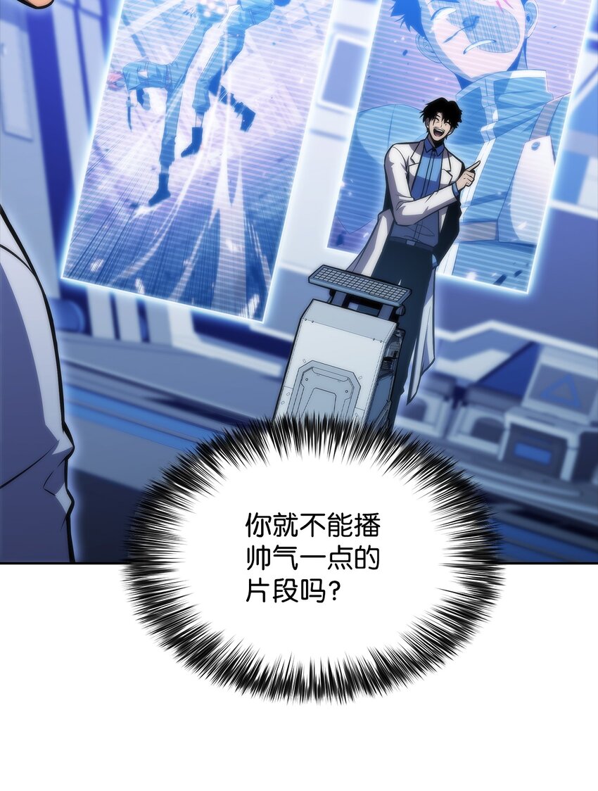 42 灭亡之日(1/3)-第42话