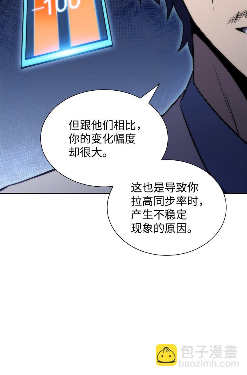 42 灭亡之日(1/3)-第42话