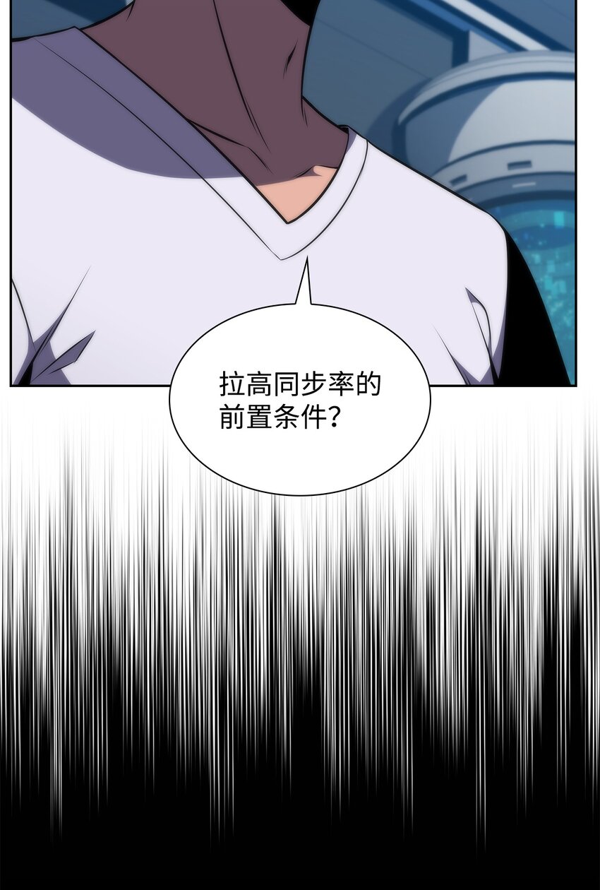 42 灭亡之日(1/3)-第42话