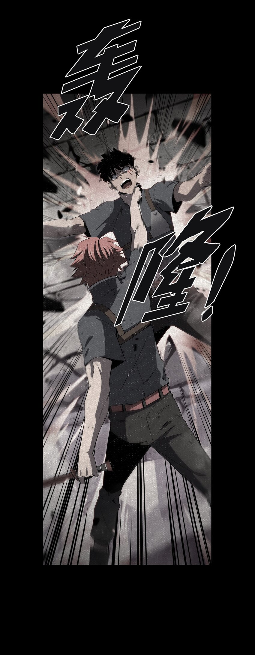 42 灭亡之日(1/3)-第42话