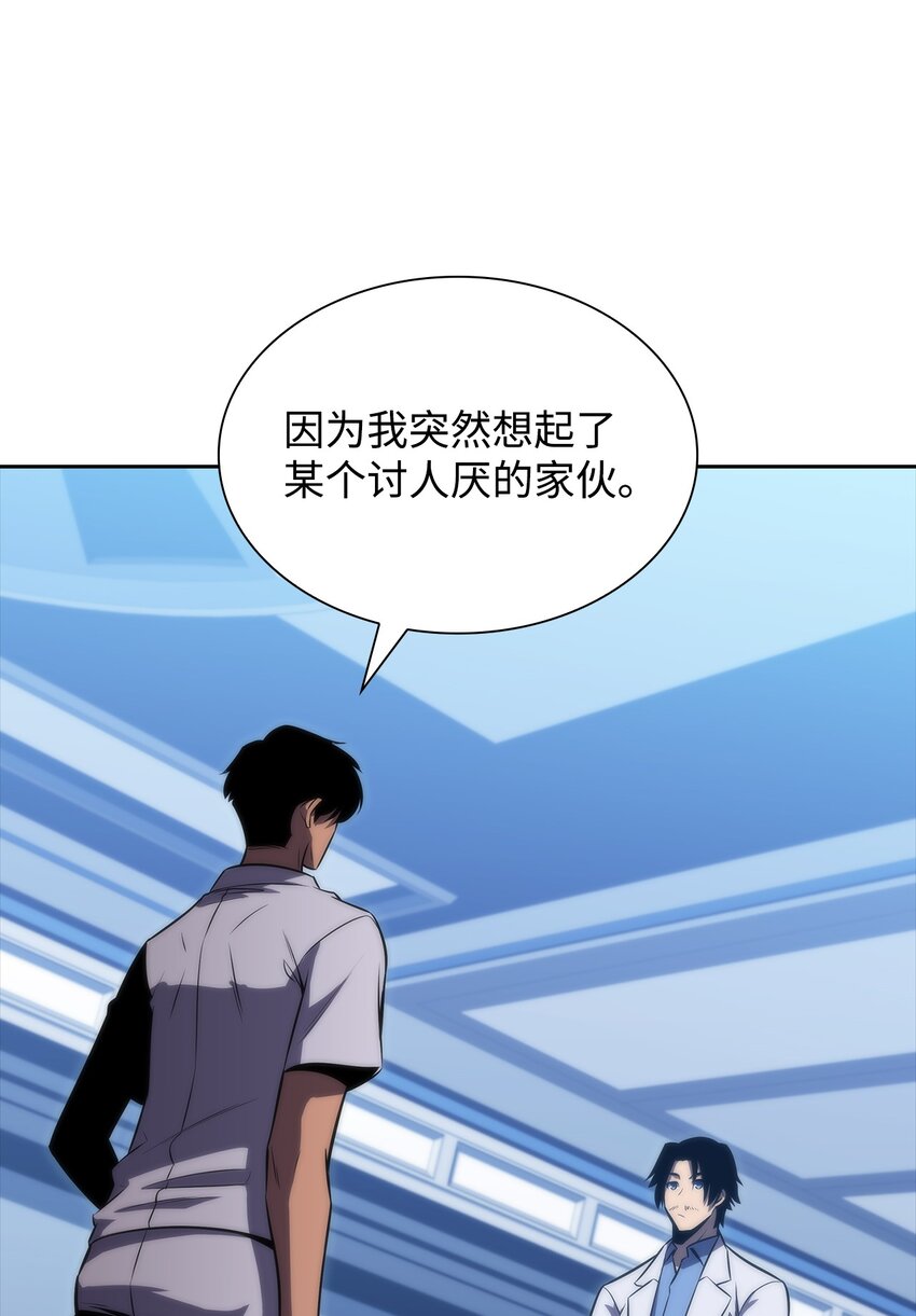 42 灭亡之日(1/3)-第42话