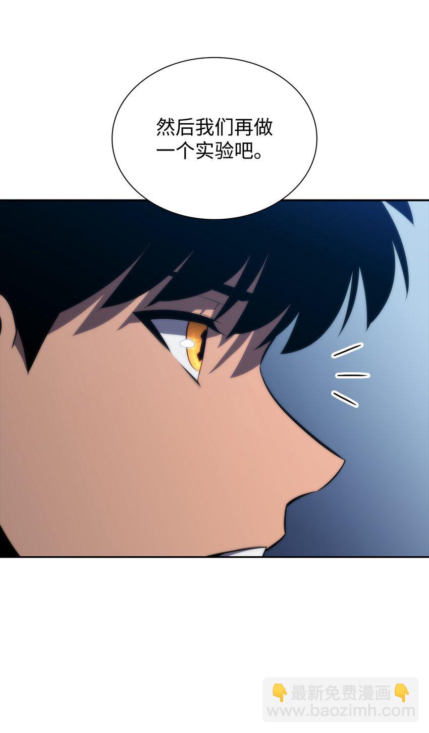 42 灭亡之日(1/3)-第42话