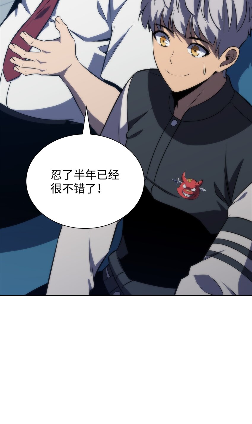 42 灭亡之日(1/3)-第42话