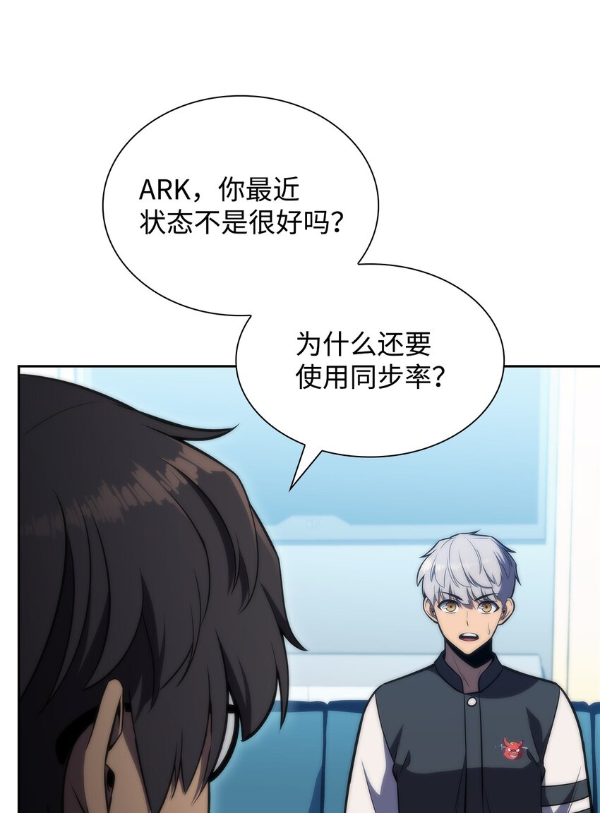 42 灭亡之日(1/3)-第42话