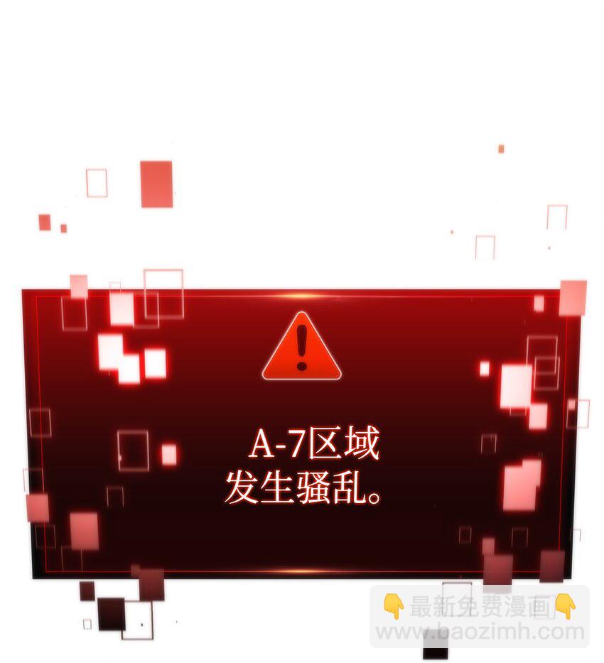 44 生死战(1/3)-第44话