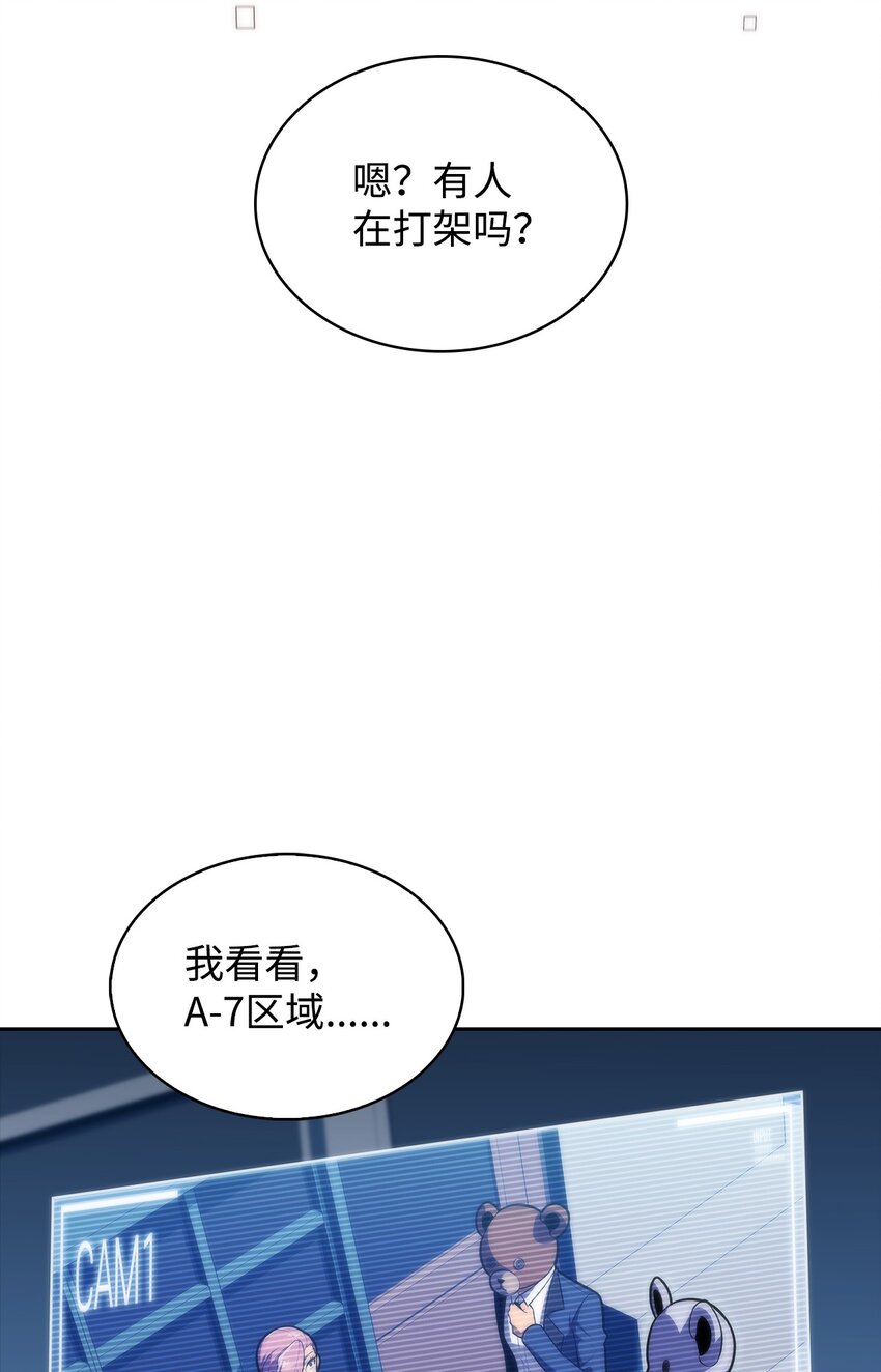 44 生死战(1/3)-第44话