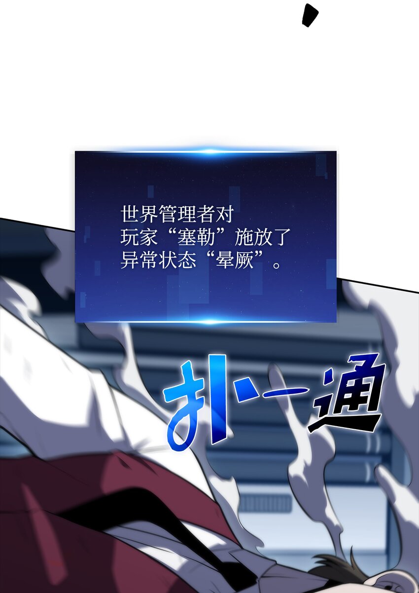 44 生死战(1/3)-第44话