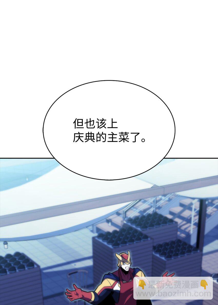 44 生死战(1/3)-第44话