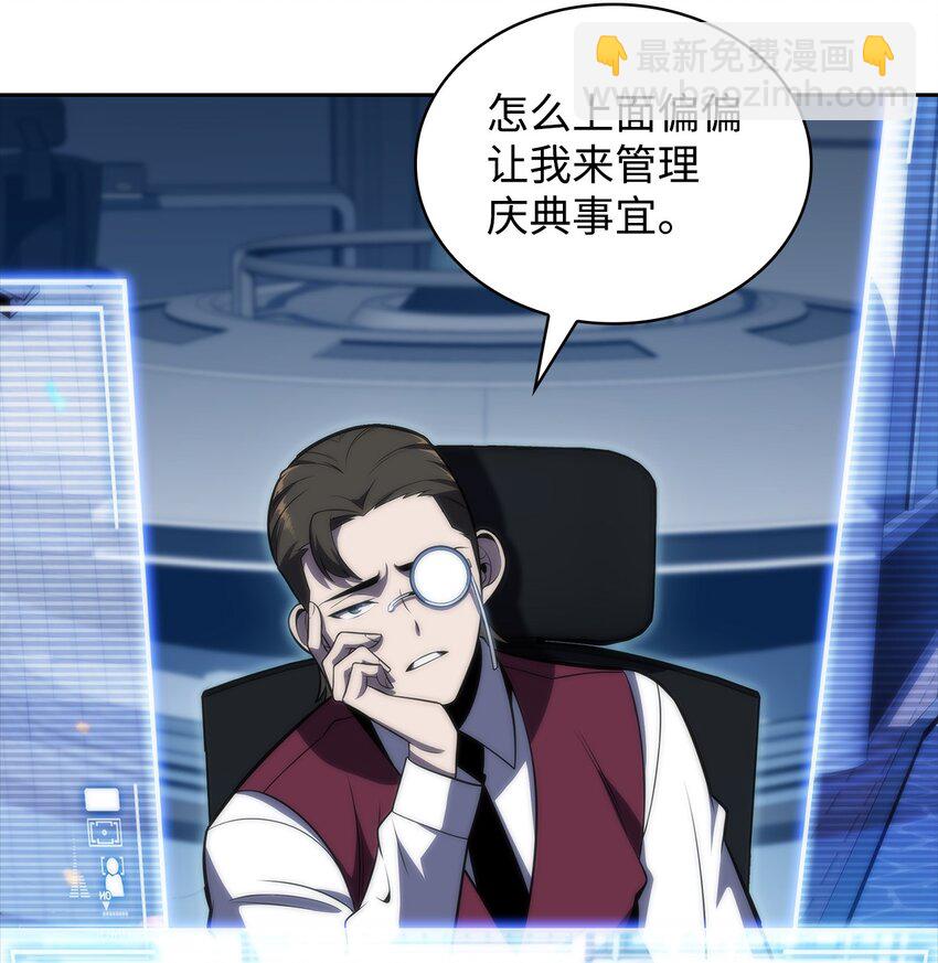 44 生死战(1/3)-第44话