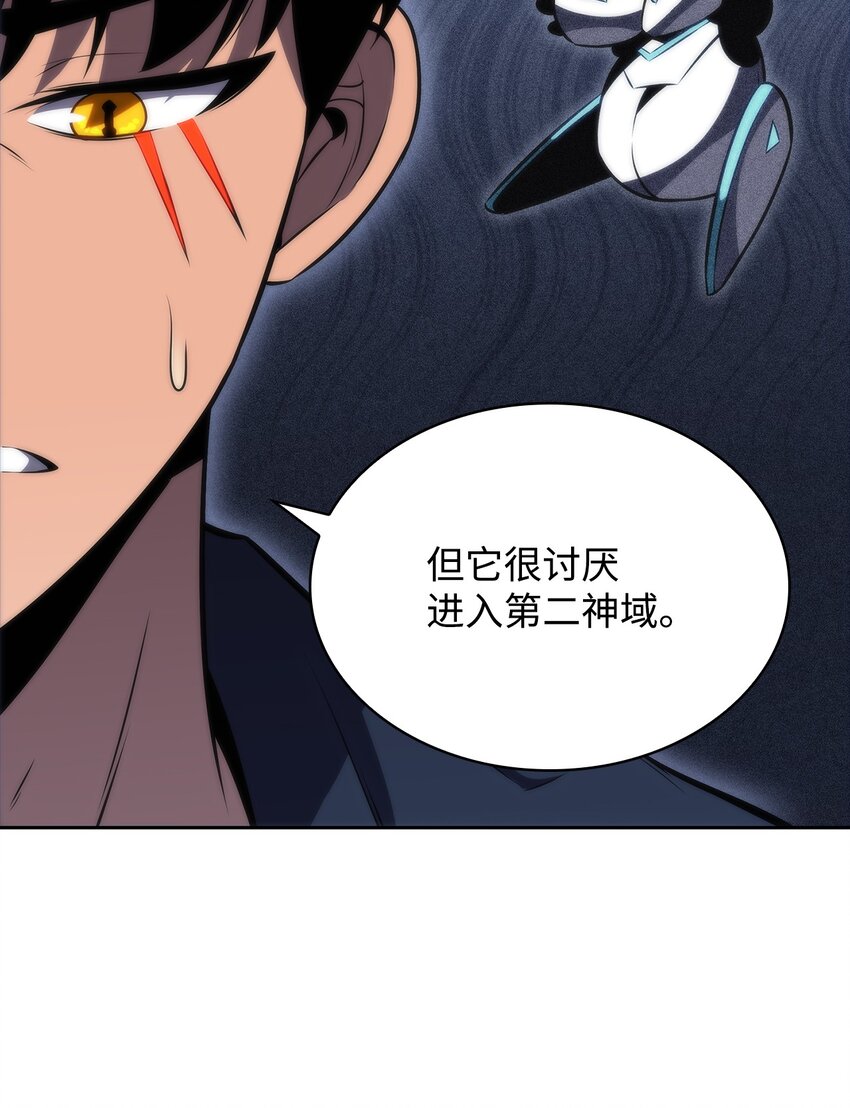 44 生死战(1/3)-第44话