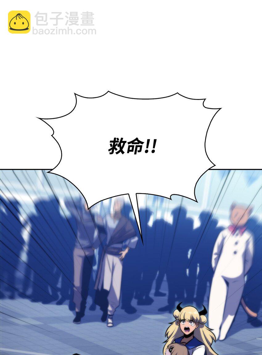 44 生死战(1/3)-第44话