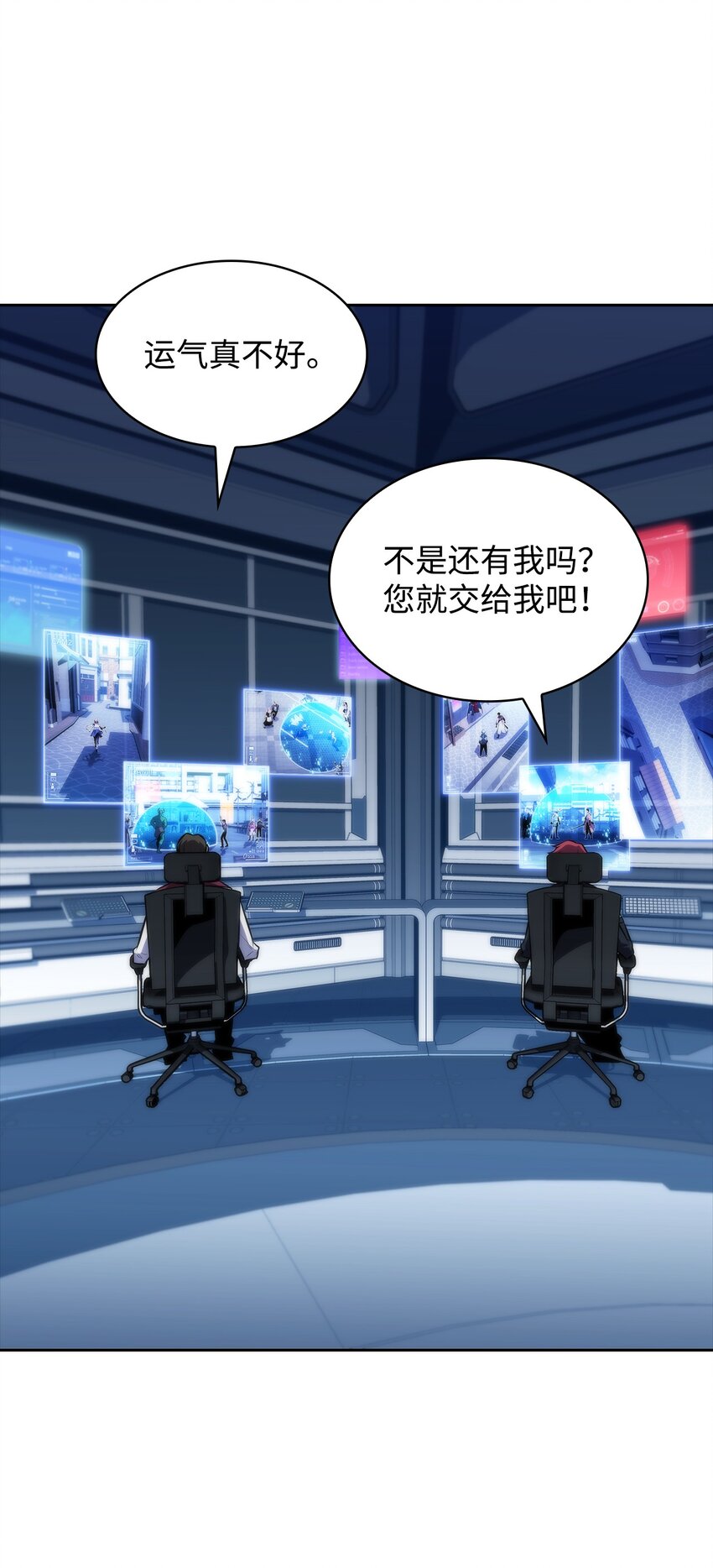 44 生死战(1/3)-第44话