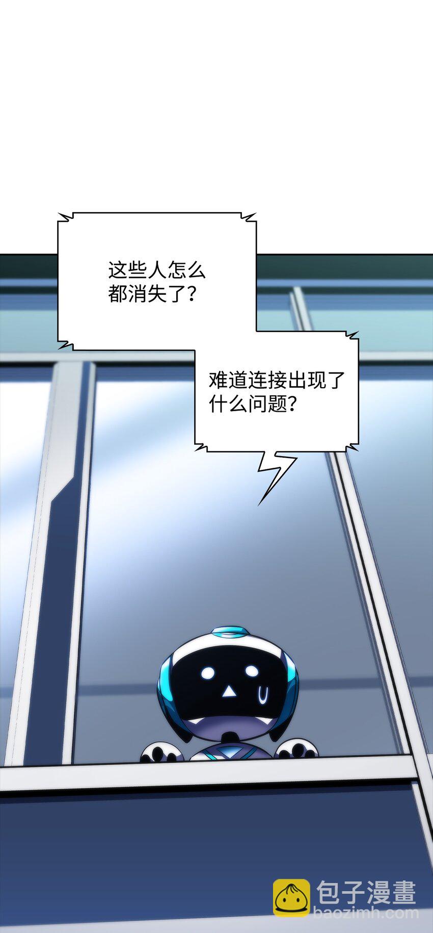 46 李哥出手(1/3)-第46话