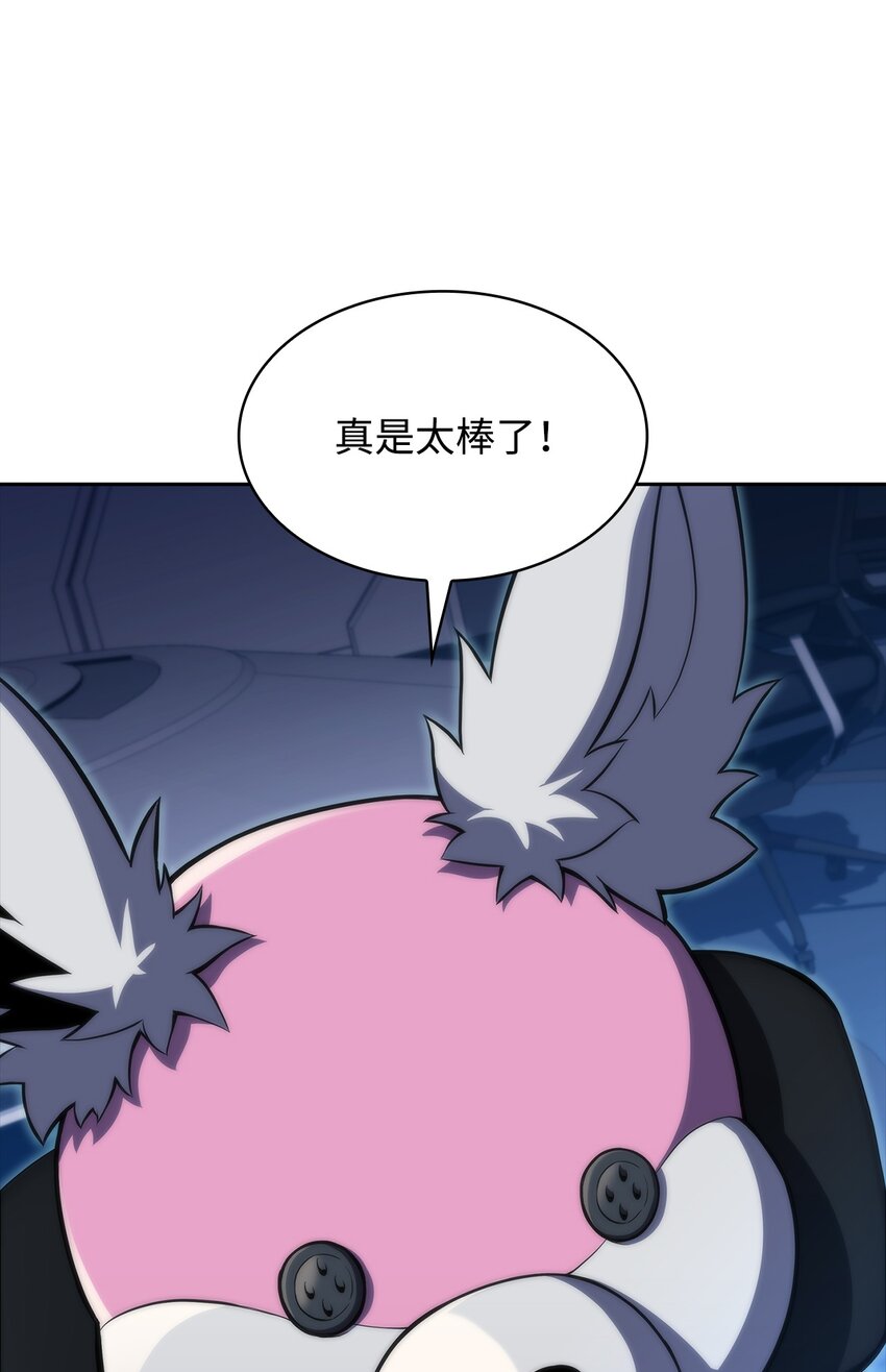 46 李哥出手(1/3)-第46话