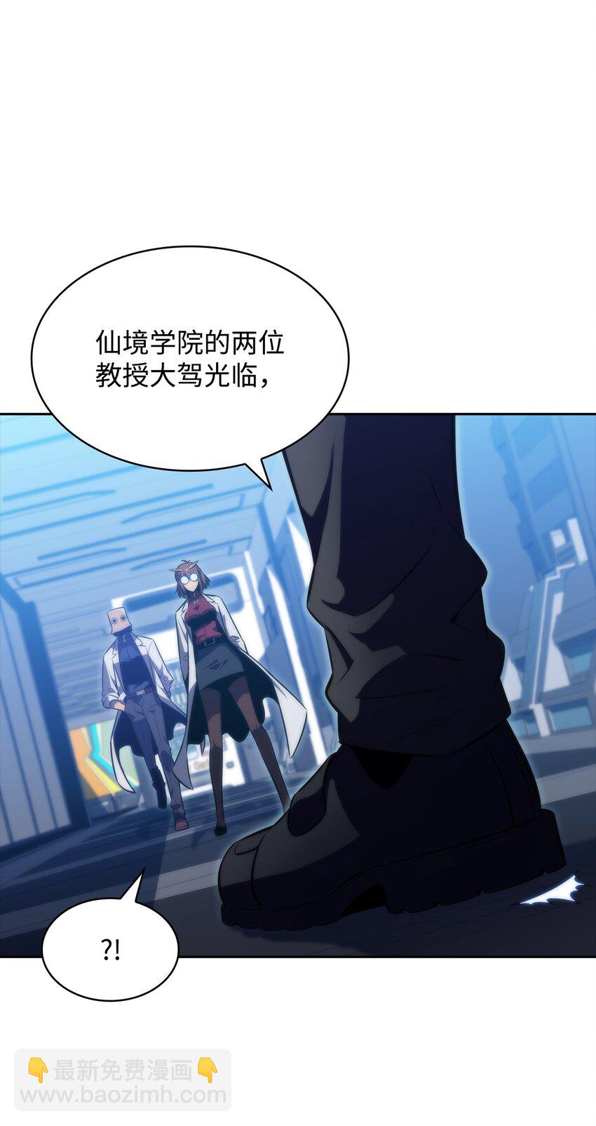 46 李哥出手(1/3)-第46话