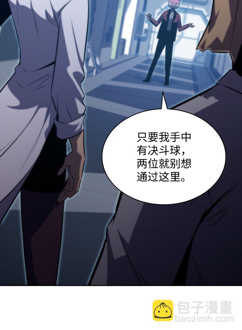 46 李哥出手(1/3)-第46话