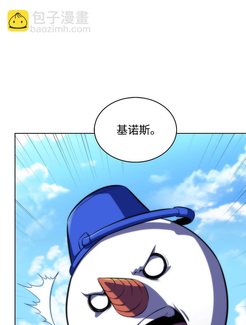 46 李哥出手(1/3)-第46话