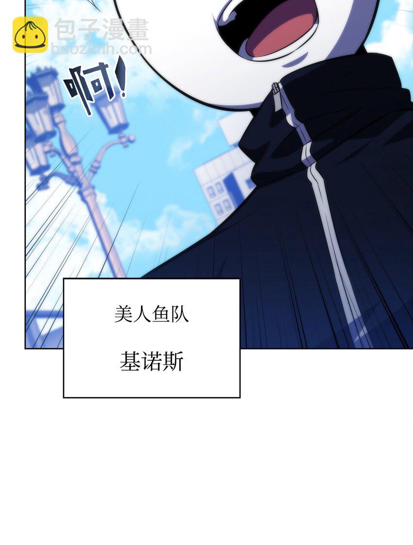 46 李哥出手(1/3)-第46话